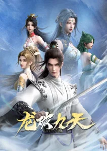 六漫画纸上飞行术奇幻动漫封面