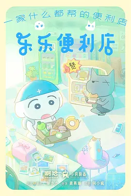 六漫画铁匠铺的少年成长韩漫封面